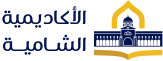 Logo Alshamiyyah Academy